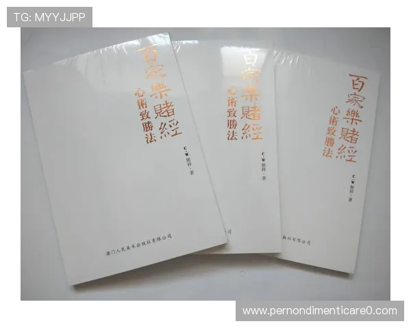 如何在K8.com凯发百家乐官网提升您的游戏胜率与策略技巧